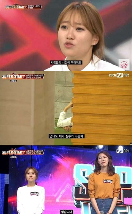 사진=엠넷 슈퍼스타K7 방송 영상 캡처